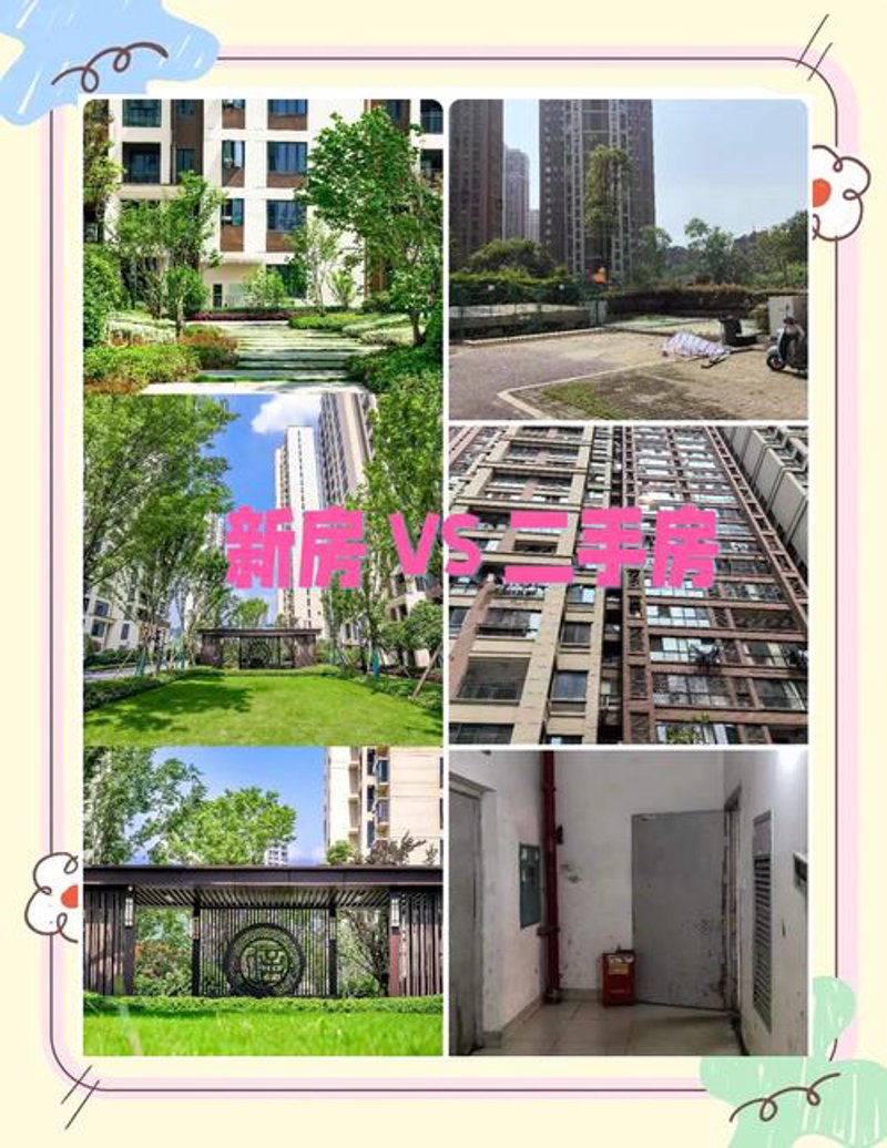 物业升级：让住宅小区焕发出新的生机
